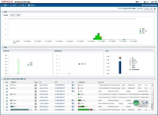 Oracle11g绿色破解版