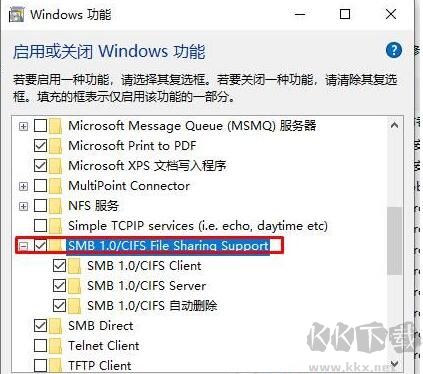 Win7/XP无法访问Win10共享打印机无法连接解决方法