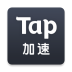 Tap免费手游加速器v2.4.0安卓版