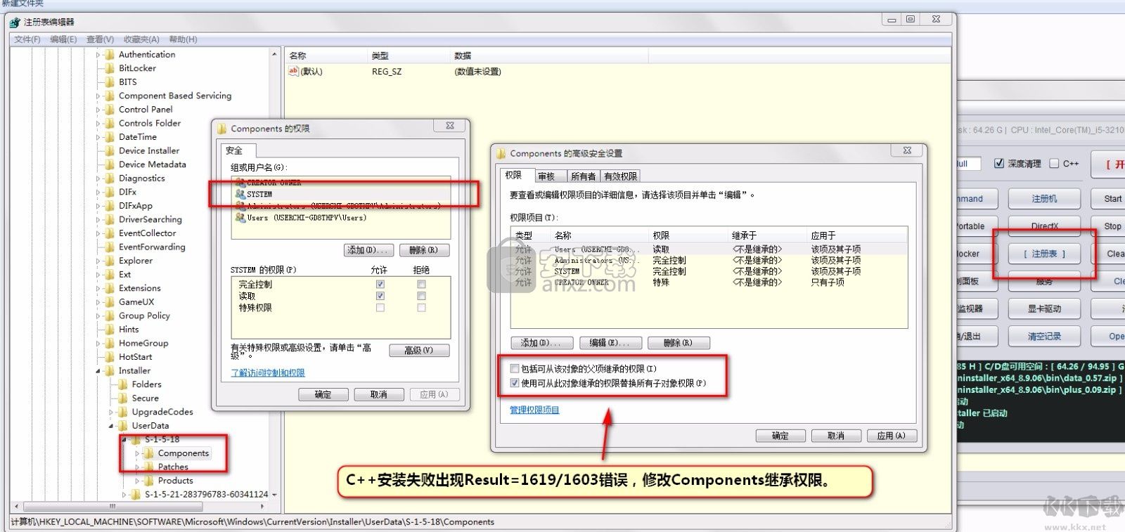 Autodesk修复大师(Autodesk卸载工具)