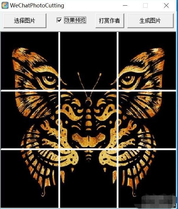 微信朋友圈九宫格拼图工具