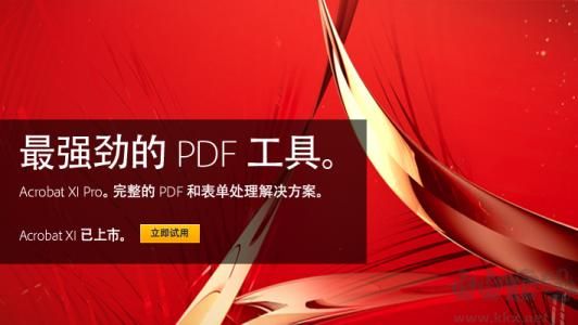 Adobe Acrobat X Pro 10