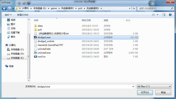 ce修改器(Cheat Engine)