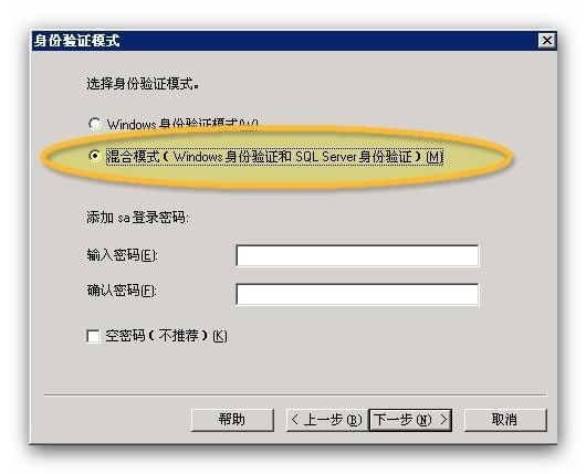 SQL Server 2000数据库