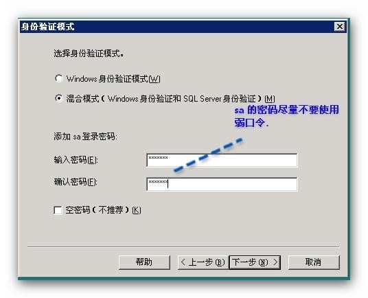 sql server 2000下载