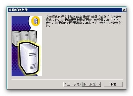 SQL Server 2000数据库