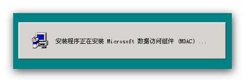 sql server 2000下载