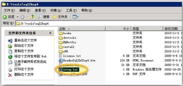 SQL Server 2000数据库