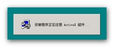 SQL Server 2000数据库