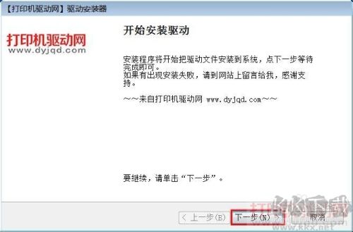 富士施乐 Fuji Xerox S2011 打印机官方驱动程序