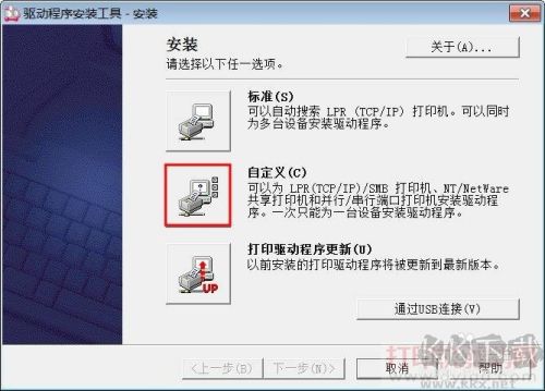 富士施乐s2011打印机驱动