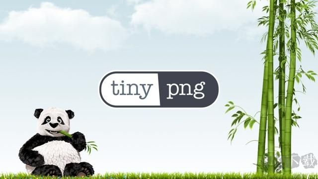 TinyPNG(PS PNG压缩插件)