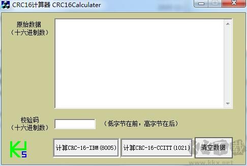 CRC16校验码计算器