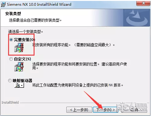 ug nx10.0破解版