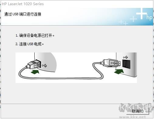 惠普hp1020Plus打印机驱动