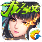 天天炫斗龙之女皇版 v2.17.32安卓版