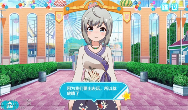 夏日甜心