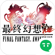 最终幻想觉醒 v2.4.1 安卓官方版