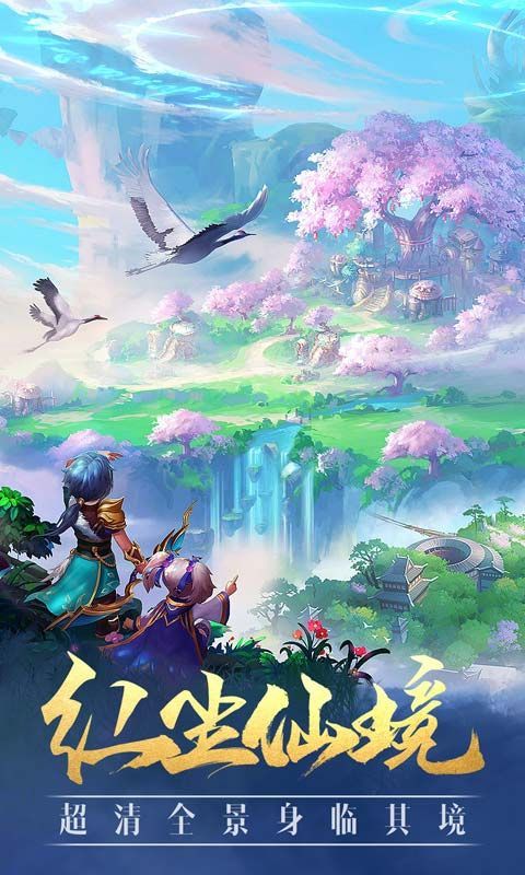 封神世界红包版(暂未上线)