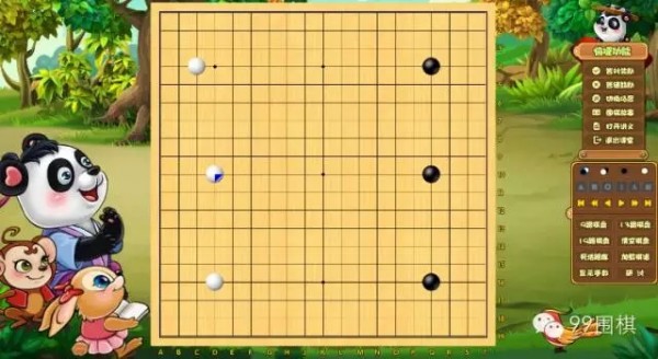 99围棋