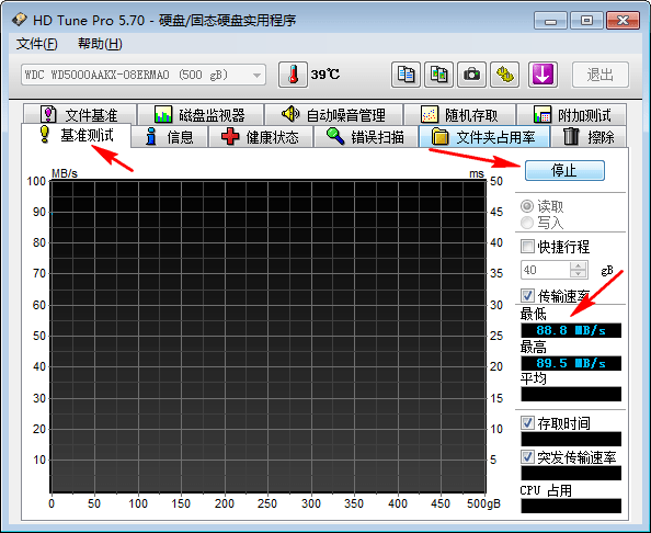 HD Tune硬盘检测工具