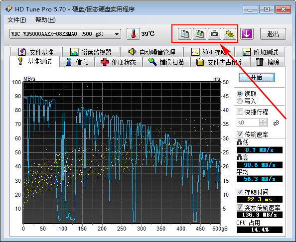 HD Tune硬盘检测工具