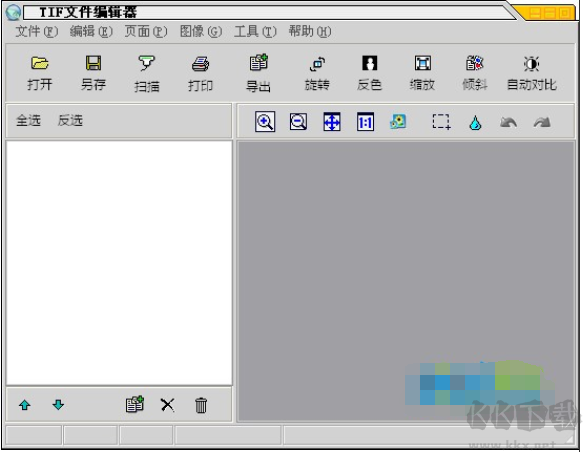 TIF文件编辑器