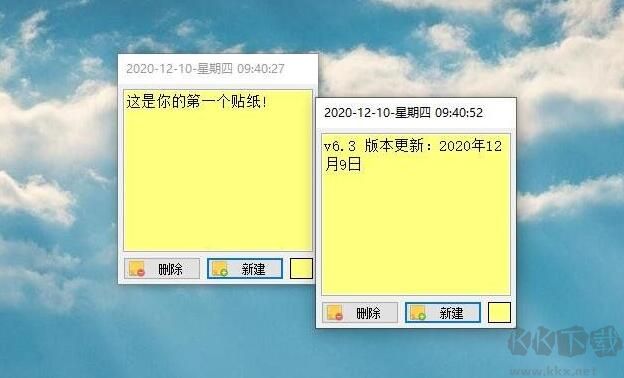 桌面便签(Vov Sticky Notes)