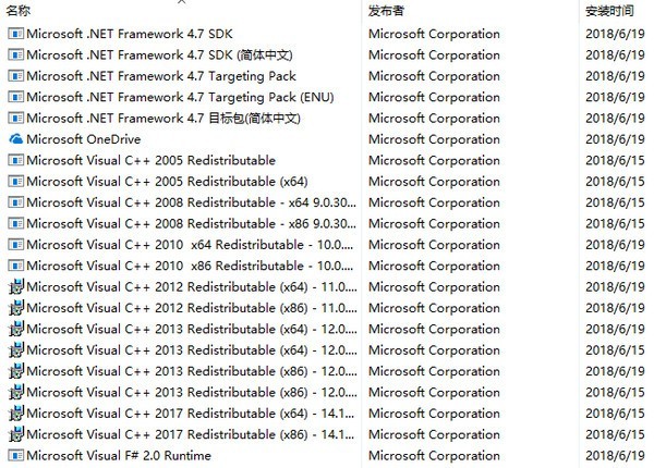 3dm游戏运行库合集