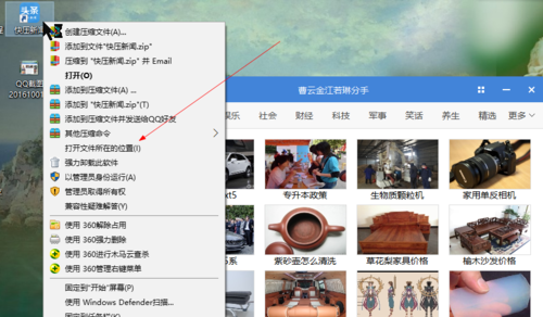 快压广告怎么彻底删除？快压关闭广告教程(亲测可用)