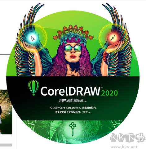 CorelDRAW 2020免激活特别版