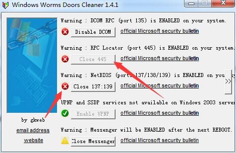 关闭445端口工具