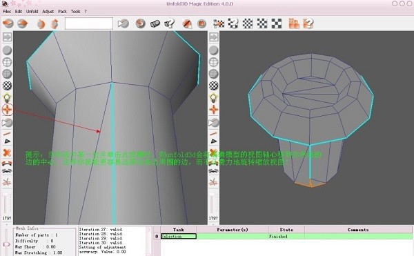 unfold3d破解版