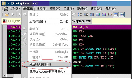 反汇编工具(c32asm)下载 