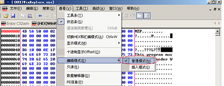 反汇编工具(c32asm)下载 