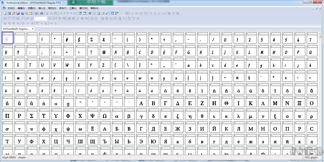 FontCreator破解版(字体设计软件)