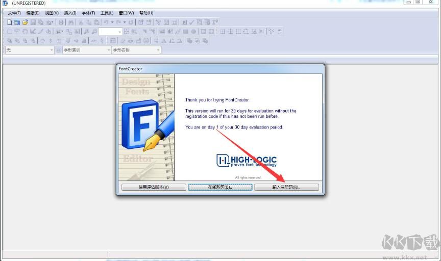 FontCreator字体设计软件