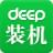 DEEP深度装机大师 V3.2官方版