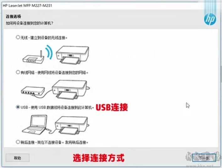 惠普HP M227fdw打印机官方驱动程序