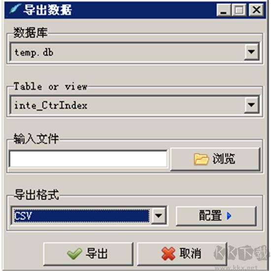 Sqlite Developer(SQL数据库管理软件)