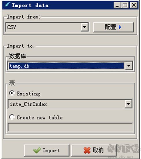 Sqlite Developer(SQL数据库管理软件)