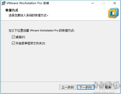 VMware Workstation 12