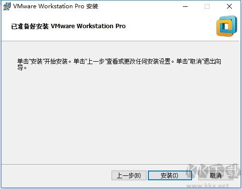 VMware Workstation 12