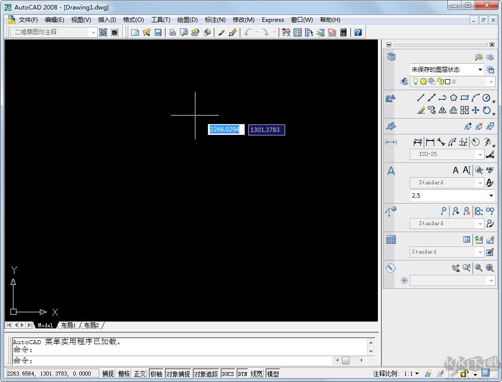 AutoCAD2008中文版