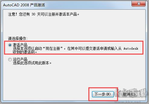 AutoCAD2008中文版