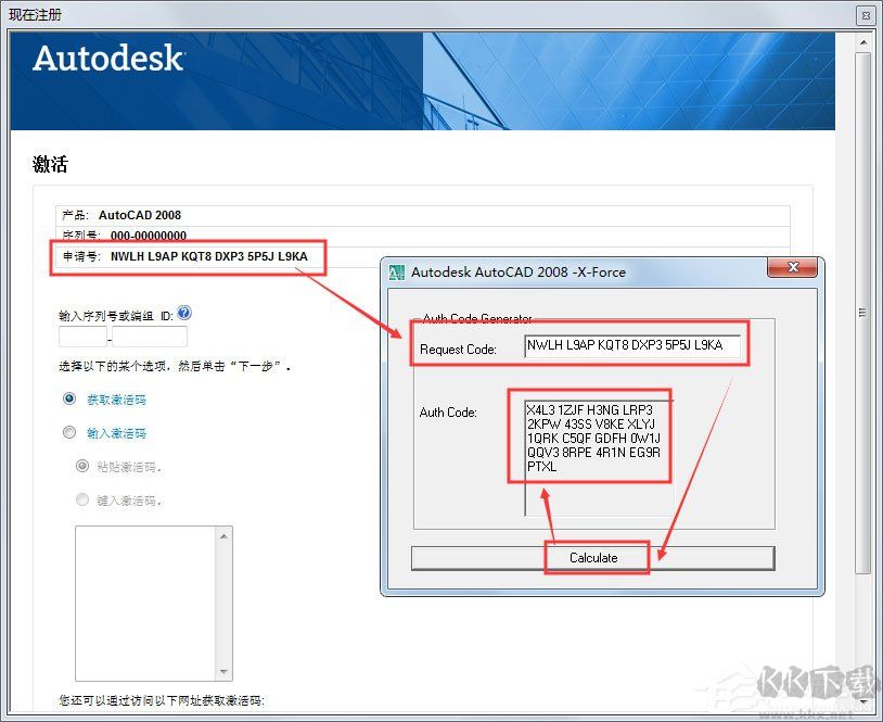 AutoCAD2008中文版