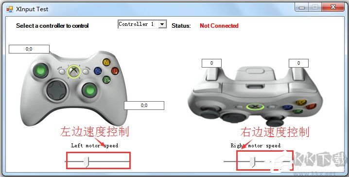 360手柄模拟器(Xinput Test)