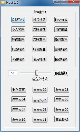 魅声t800驱动下载