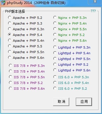 phpstudy 2018下载