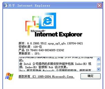 Internet Explore 6